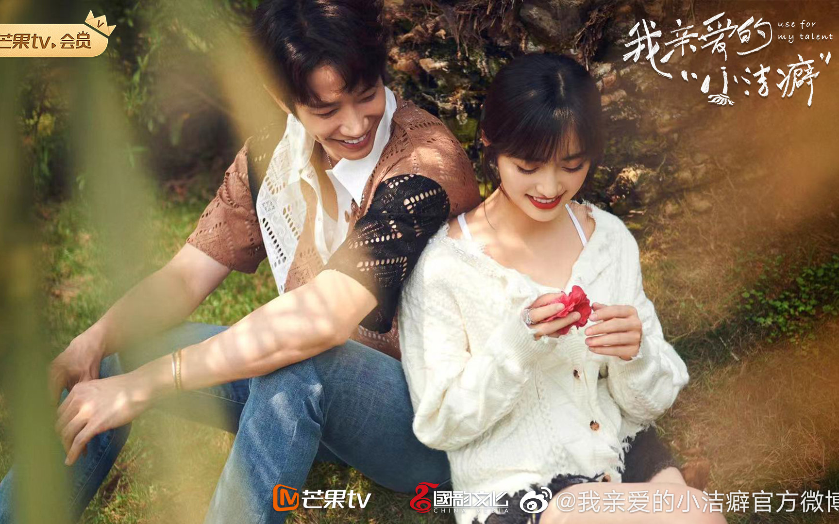 20 phim truyền hình Trung Quốc đang hot nhất Netflix 1 20 phim truyền hình Trung Quốc đang hot nhất Netflix 1