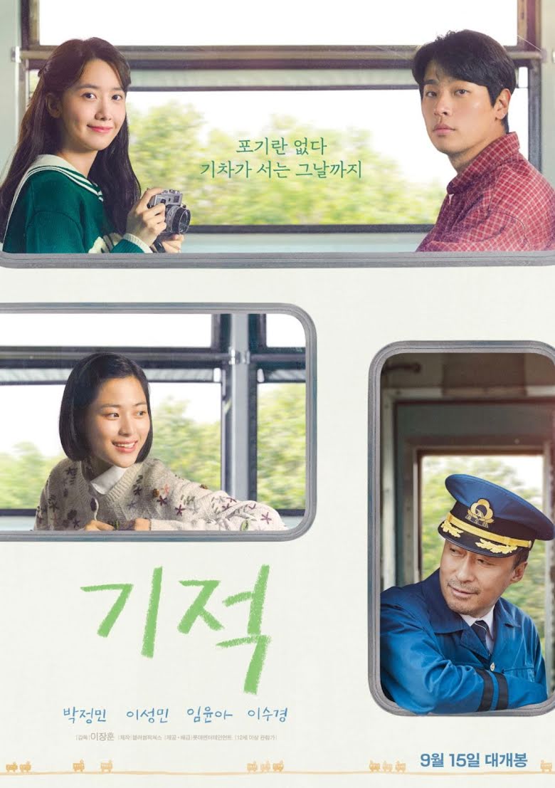 5 'đứa con' của YoonA cùng Hyun Bin, Lee Jong Suk... được mong ngóng nhất năm 2021 - Ảnh 4 5 'đứa con' của YoonA cùng Hyun Bin, Lee Jong Suk... được mong ngóng nhất năm 2021 - Ảnh 4