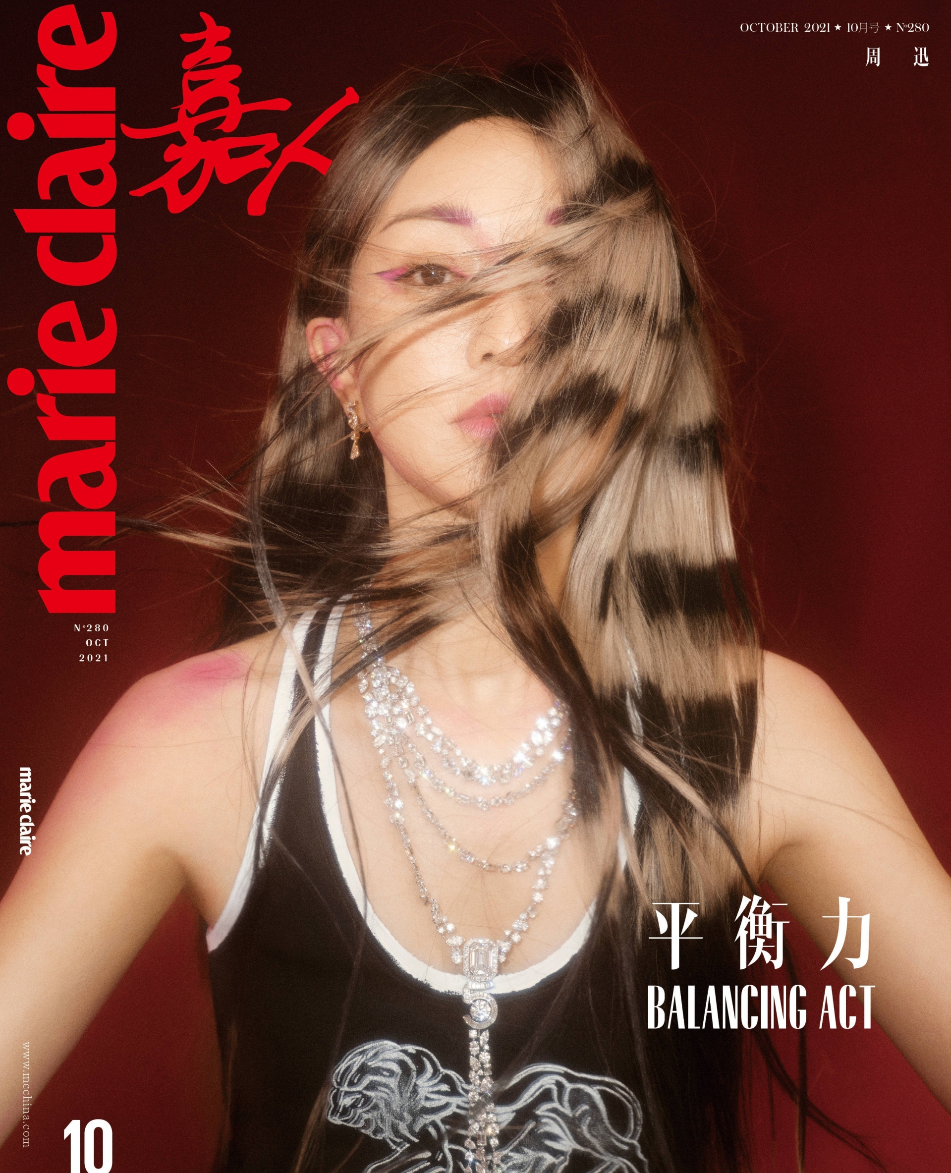 Châu Tấn mặc đồ đen, nhuộm tóc ngựa vằn, thần thái nhanh nhẹn, trẻ trung đẹp bất tử trên bìa Marie Claire.