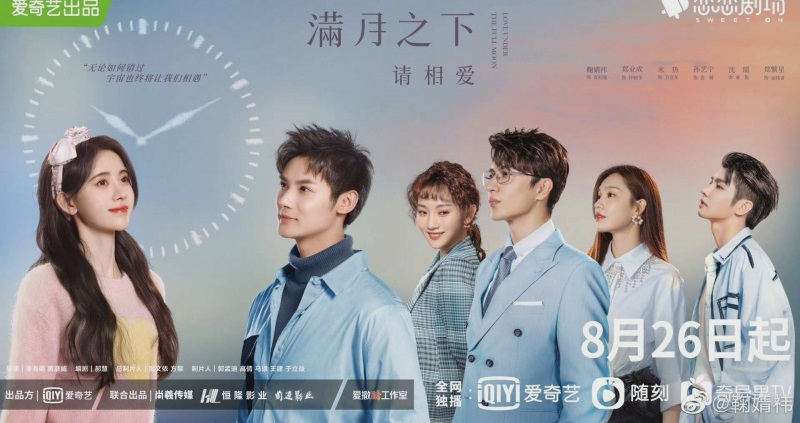 Top 5 phim Trung mới nhất 'flop' ê chề: Ngô Cẩn Ngôn 'muối mặt' khi thua cả Cúc Tịnh Y - Ảnh 3 Top 5 phim Trung mới nhất 'flop' ê chề: Ngô Cẩn Ngôn 'muối mặt' khi thua cả Cúc Tịnh Y - Ảnh 3