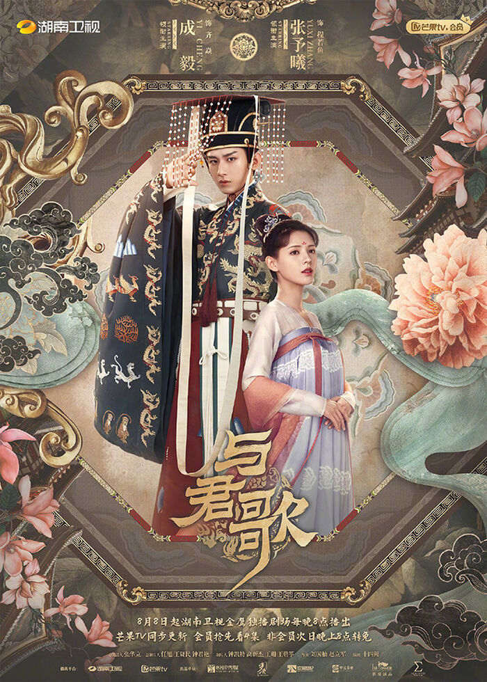 Top 5 phim Trung mới nhất 'flop' ê chề: Ngô Cẩn Ngôn 'muối mặt' khi thua cả Cúc Tịnh Y - Ảnh 4 Top 5 phim Trung mới nhất 'flop' ê chề: Ngô Cẩn Ngôn 'muối mặt' khi thua cả Cúc Tịnh Y - Ảnh 4