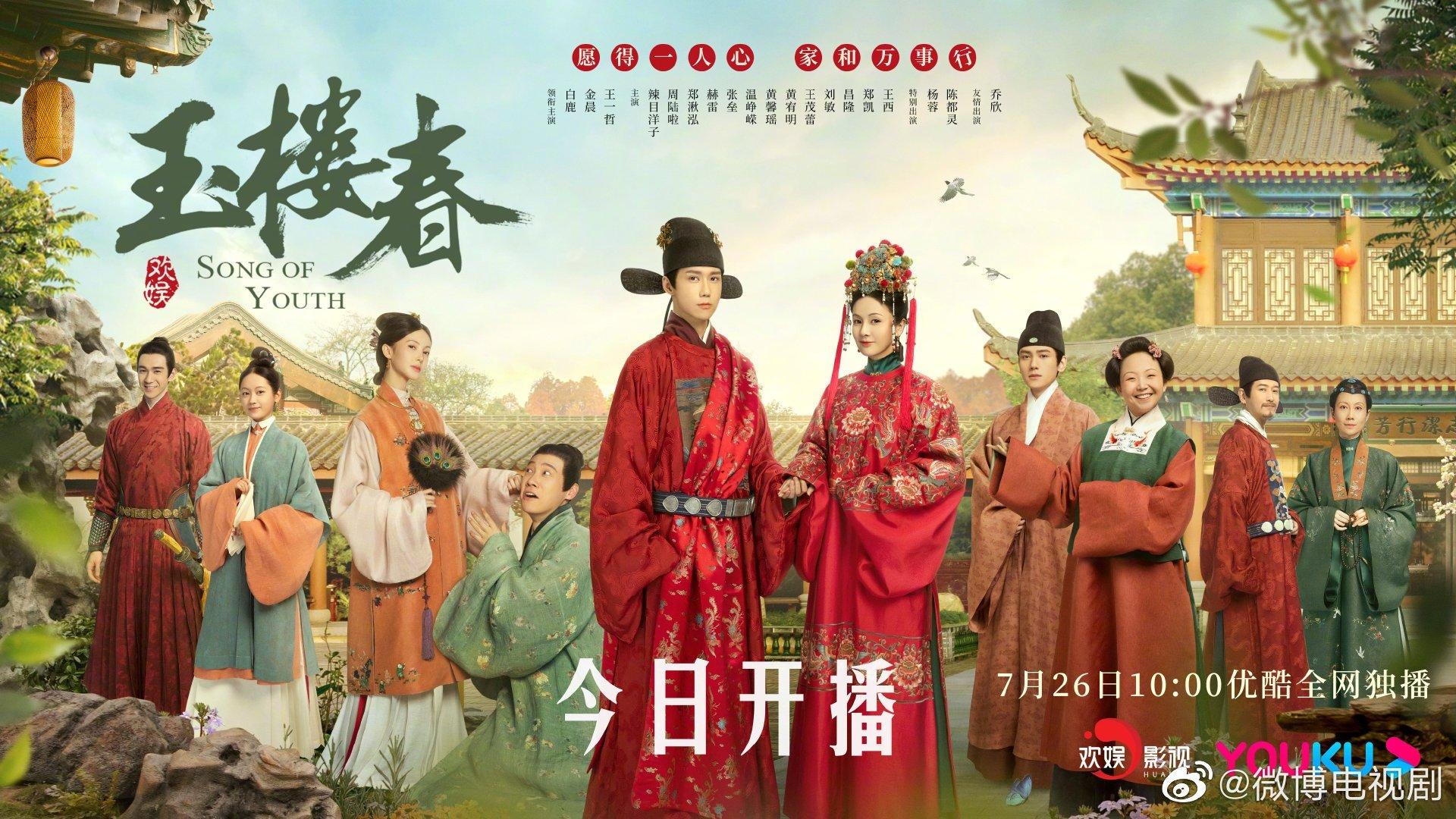 Top 5 phim Trung mới nhất 'flop' ê chề: Ngô Cẩn Ngôn 'muối mặt' khi thua cả Cúc Tịnh Y - Ảnh 5