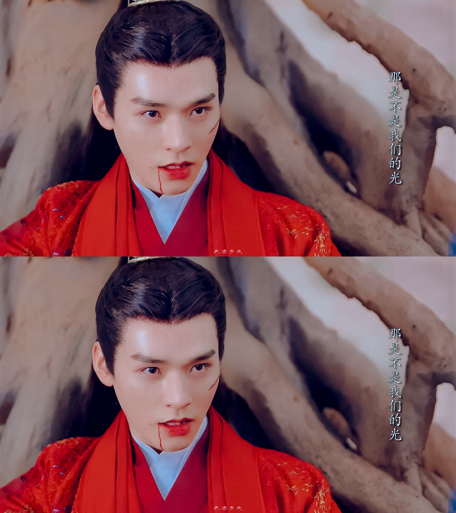 Phần lớn khán giả cho rằng đầu phim khuôn mặt Cung Tuấn hợp với kiểu nhả nhớt nên anh diễn rất ổn, tuy nhiên phần sau cần thâm tình thì anh lại không thể hiện được.