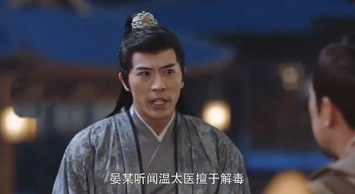 'Rổ sạn' khiến phim mới của Triệu Lộ Tư bị cộp mác 'rác phẩm' ngay ngày đầu công chiếu - Ảnh 18 'Rổ sạn' khiến phim mới của Triệu Lộ Tư bị cộp mác 'rác phẩm' ngay ngày đầu công chiếu - Ảnh 18