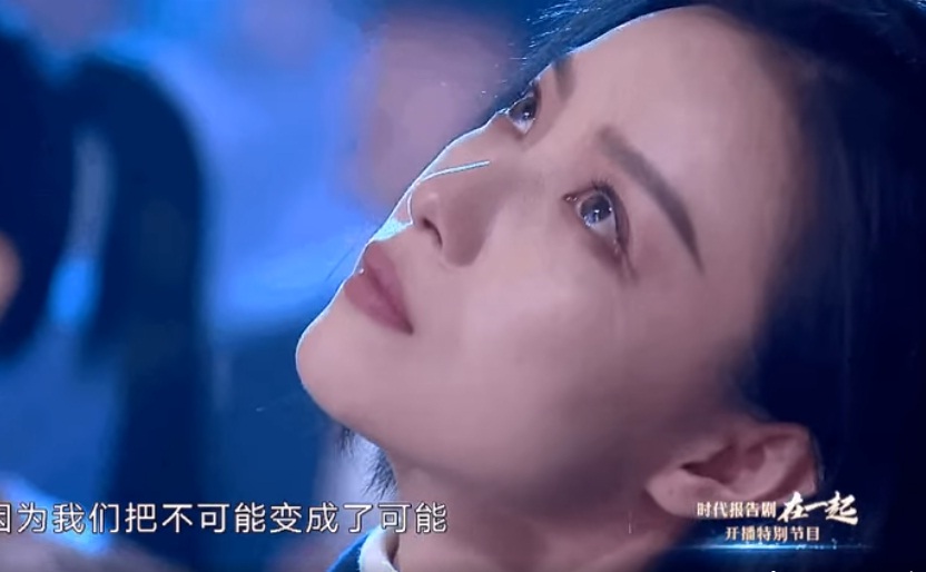 Nghê Ni sở hữu gương mặt đậm chất điện ảnh và luôn được khen ngợi về thần thái. Trong góc máy này, Nghê Ni khi rơi lệ toát ra sức hút khó lý giải.