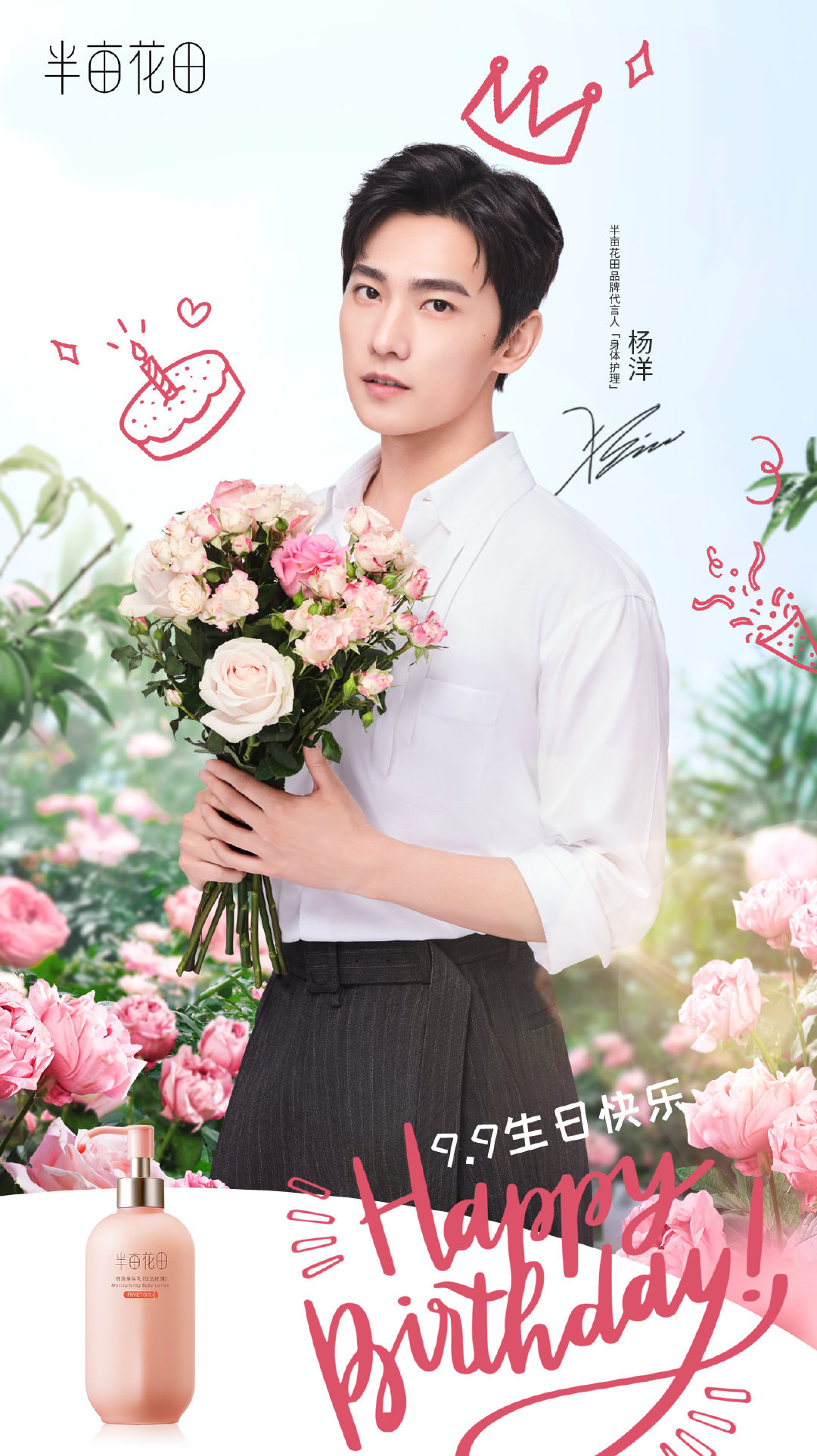 Ảnh selfie của Dương Dương đã yêu, vậy còn ảnh được chụp thì sao? Hoàng tử này có vừa lòng các chị em?