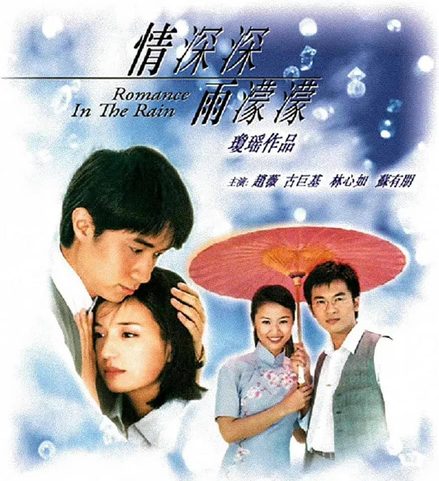 Triệu Vy 'bay màu', poster Tân Dòng Sông Ly Biệt gây lú - Ảnh 2 Triệu Vy 'bay màu', poster Tân Dòng Sông Ly Biệt gây lú - Ảnh 2