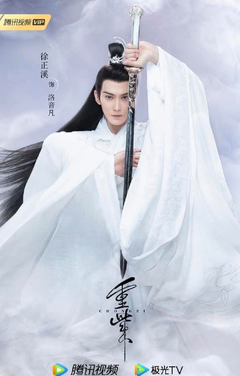 Tạo hình của Từ Chính Khê trong vai Lạc Phàm, phim Trọng Tử cũng rất cuốn hút. Từ Chính Khê được netizen đánh giá là có ngoại hình, có kỹ năng diễn xuất tuy nhiên chưa gặp may mắn trong sự nghiệp. Hy vọng anh sẽ bật hẳn lên sau bộ phim này.