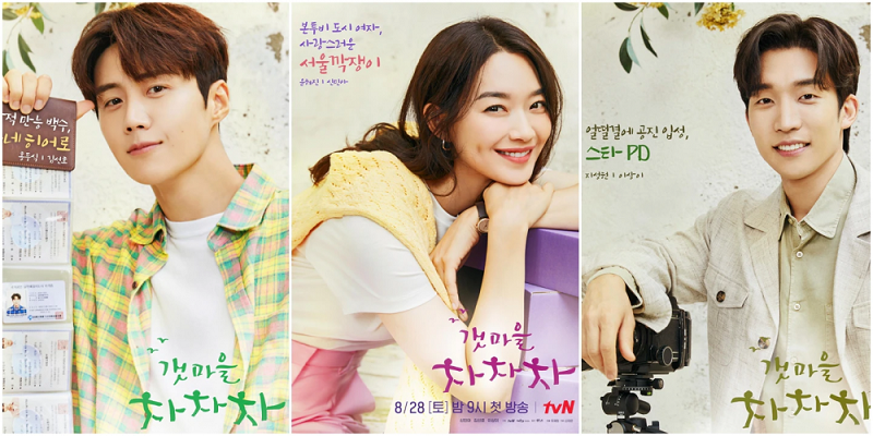 Fan cuồng Hometown Cha-Cha-Cha đang khiến đoàn phim 'nhức đầu' vì cố mò vào nhà Hye Jin và Doo Sik - Ảnh 1 Fan cuồng Hometown Cha-Cha-Cha đang khiến đoàn phim 'nhức đầu' vì cố mò vào nhà Hye Jin và Doo Sik - Ảnh 1