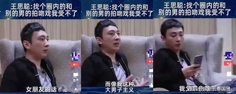 Bạn thân Ngô Diệc Phàm thề không lấy vợ trong showbiz nhưng lại muốn che chở cho Dương Mịch, Lệ Dĩnh cả đời - Ảnh 2 Bạn thân Ngô Diệc Phàm thề không lấy vợ trong showbiz nhưng lại muốn che chở cho Dương Mịch, Lệ Dĩnh cả đời - Ảnh 2