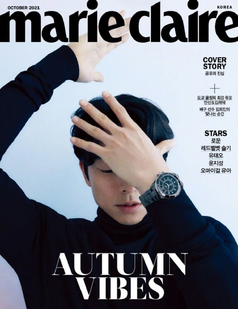 'Yêu tinh' Gong Yoo cười mê muội trên bìa Marie Claire 1