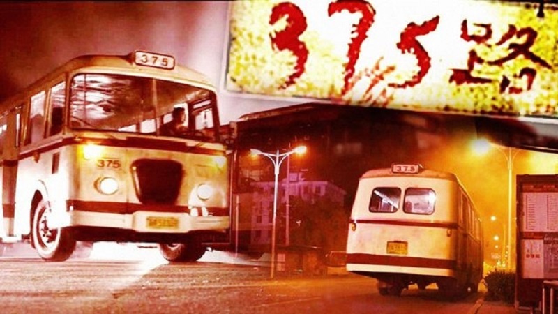 Bí ẩn đằng sau chuyến xe buýt 375 gần 30 năm chưa có lời giải