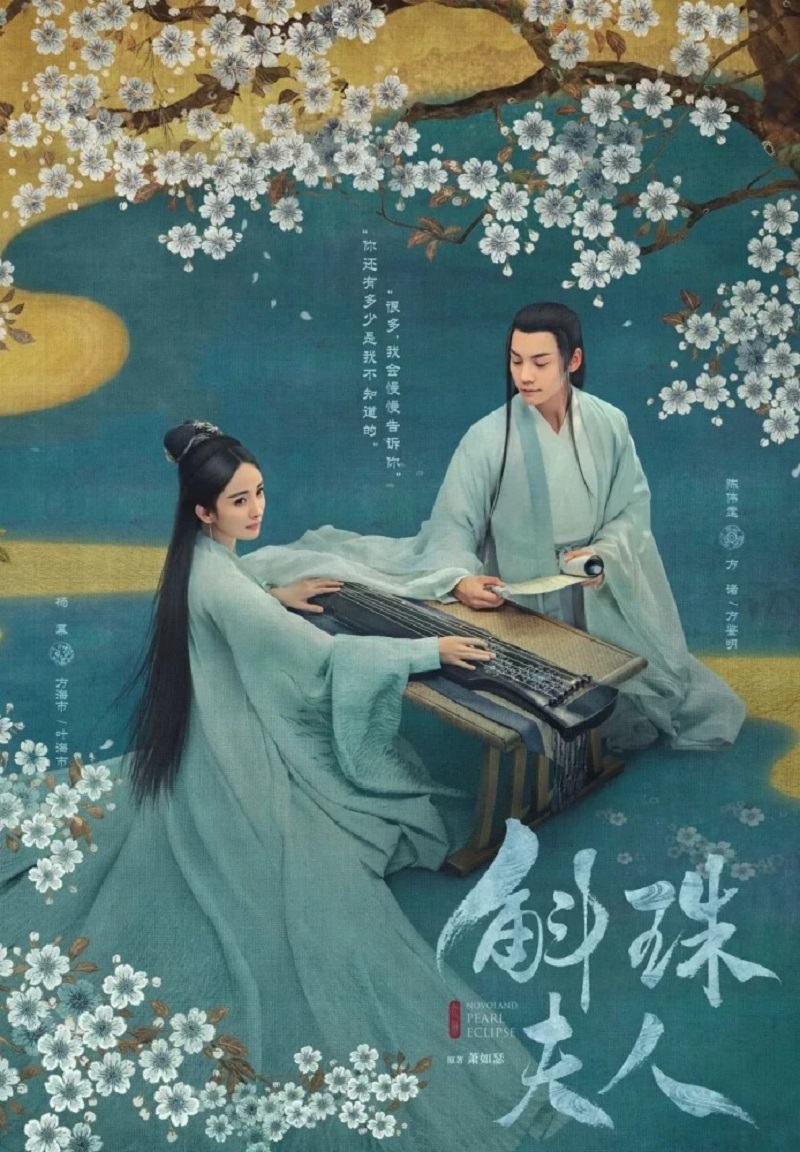 Poster Hộc Châu Phu Nhân được khen hài hòa. Poster Hộc Châu Phu Nhân được khen hài hòa.