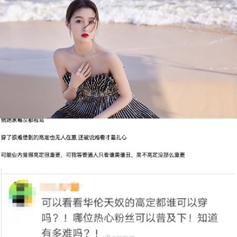 Màn phản hắc của stylist Quan Hiểu Đồng bị cộng đồng mạng 'gạch đá'. Màn phản hắc của stylist Quan Hiểu Đồng bị cộng đồng mạng 'gạch đá'.