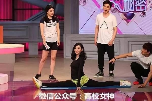 'Đệ nhất mỹ nữ Bắc Kinh' Cảnh Điềm từng có màn trổ tài xoạc chân trong một show truyền hình.