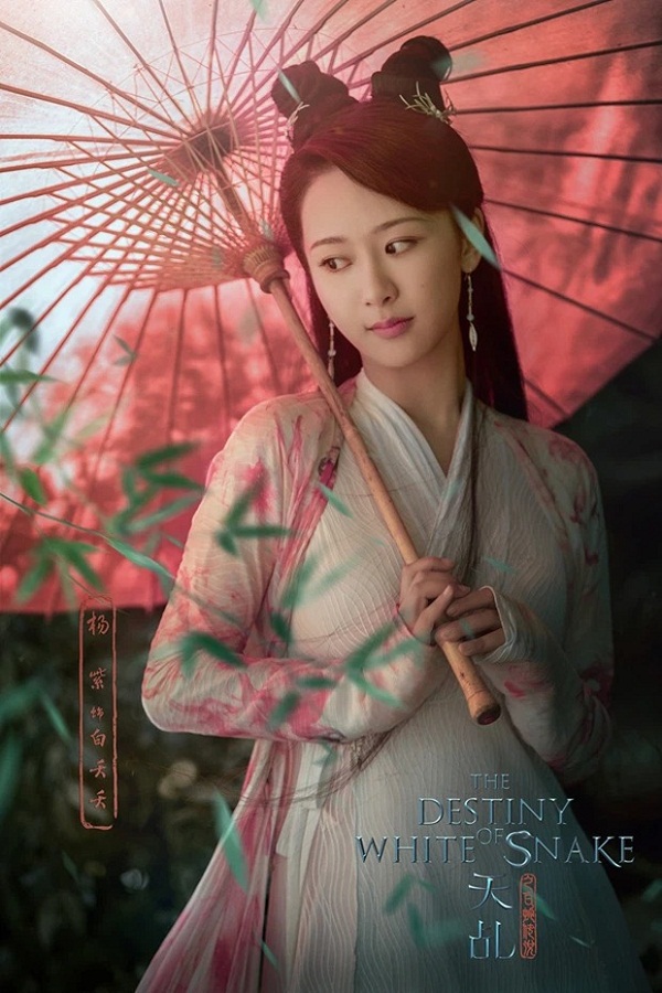 Những năm gần đây, sự nghiệp của Dương Tử lên như diều gặp gió. Tất cả là nhờ kỹ năng diễn xuất ngày một hoàn thiện của một ngôi sao nhí như cô. Dương Tử cũng từng hóa thân làm Bạch Tố Trinh trong Thiên Kê Chi Truyền Thuyết Bạch Xà và vai diễn của cô có chút hoạt bát, dễ thương, khác với những yêu xà trước đó.