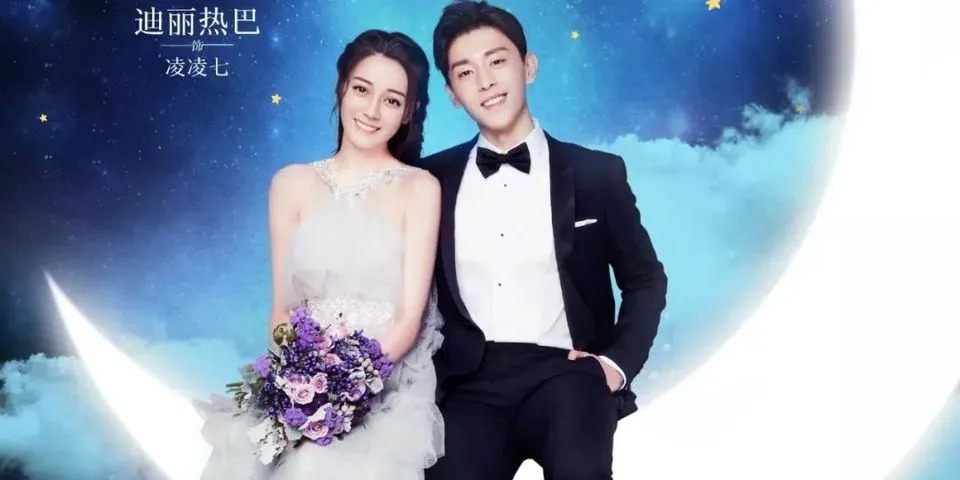 Độ nổi tiếng của Đặng Luân thời gian qua cũng rất cao. Anh và Địch Lệ Nhiệt Ba từng hợp tác với nhau trong phim Nghìn Lẻ Một Đêm. Cảnh hai người mặc váy cưới vô cùng lộng lẫy, làm hài lòng người hâm mộ. Nhiệt Ba xinh đẹp kiều diễm, Đặng Luân anh tuấn bất phàm, có thể nói là đôi lứa xứng đôi.