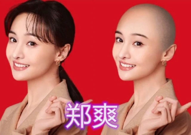 Cư dân mạng đã từng thử cho Trịnh Sảng cạo đầu một lần xem xấu đẹp ra sao. Nhờ các nét trên gương mặt thanh tú nên dù để đầu trọc thì vẫn đẹp đến khó tin.