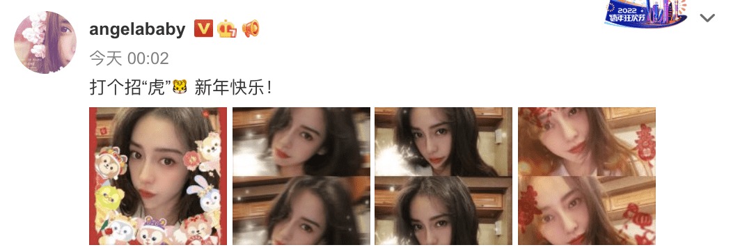 Bài đăng của Angela Baby vào thời điểm giao thừa, đánh dấu sự khởi đầu mới của nữ diễn viên. Bài đăng của Angela Baby vào thời điểm giao thừa, đánh dấu sự khởi đầu mới của nữ diễn viên.