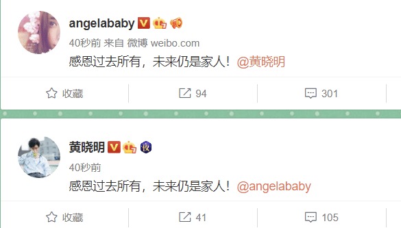 Ngày 28/1, cả Huỳnh Hiểu Minh và Angela Baby đồng loạt thông báo ly hôn. Ngày 28/1, cả Huỳnh Hiểu Minh và Angela Baby đồng loạt thông báo ly hôn.