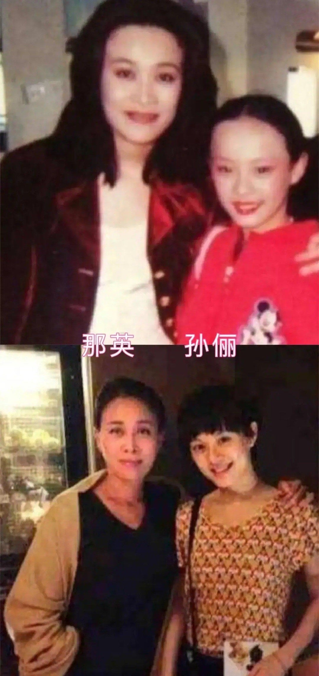 Ảnh của Na Anh và Tôn Lệ được chụp tại 2 thời điểm khác nhau. Tôn Lệ thời trẻ gây ấn tượng bởi cái trán 'bướng' còn Na Anh dường như không thay đổi.