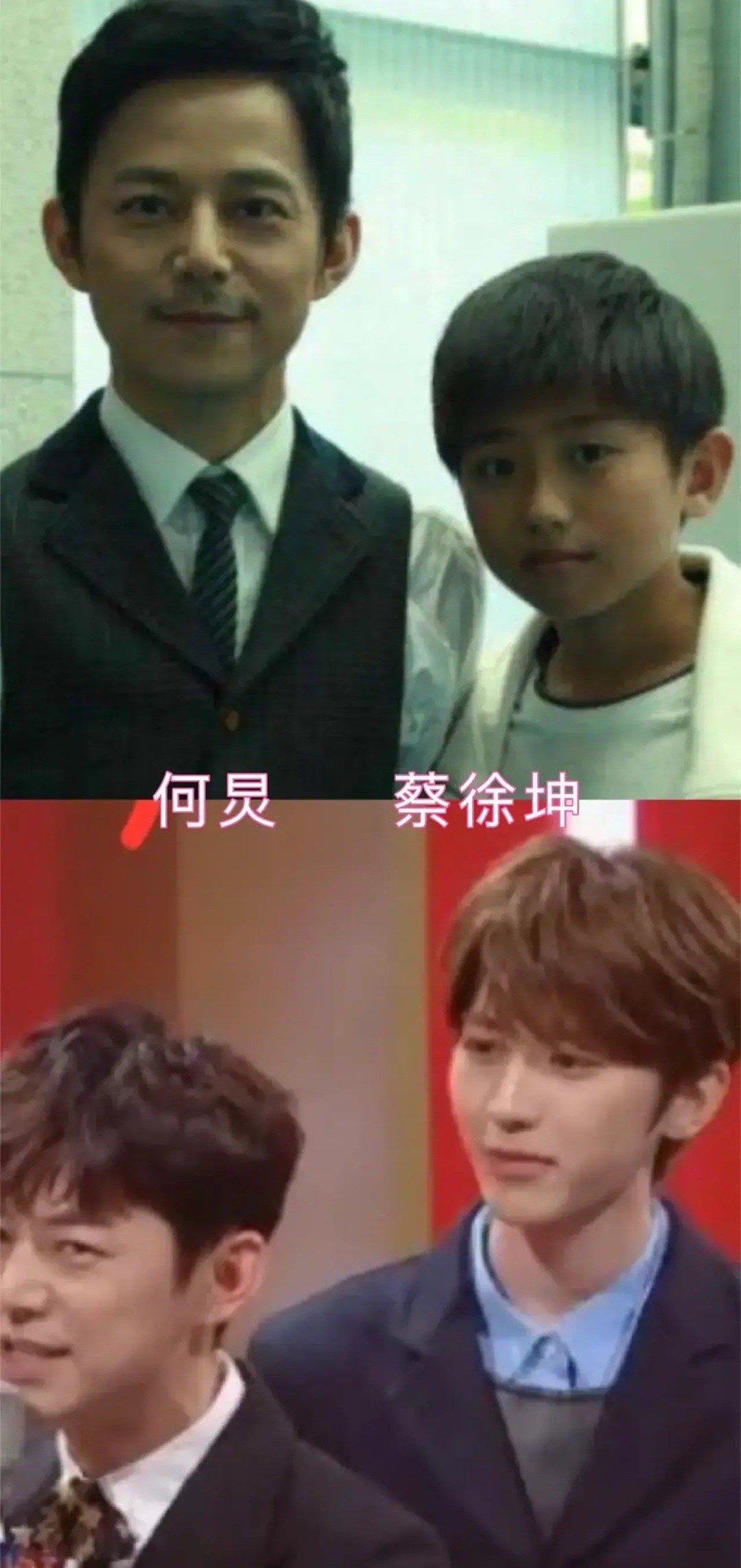 Ảnh của Hà Cảnh và Thái Từ Khôn tại 2 thời điểm khác nhau cho thấy một người lớn lên, một người trẻ lại. Tuy nhiên, khán giả lại tập trung nhiều nhất đều chiều cao của 2 người. Họ có màn tráo đổi chiều cao ngoạn mục.