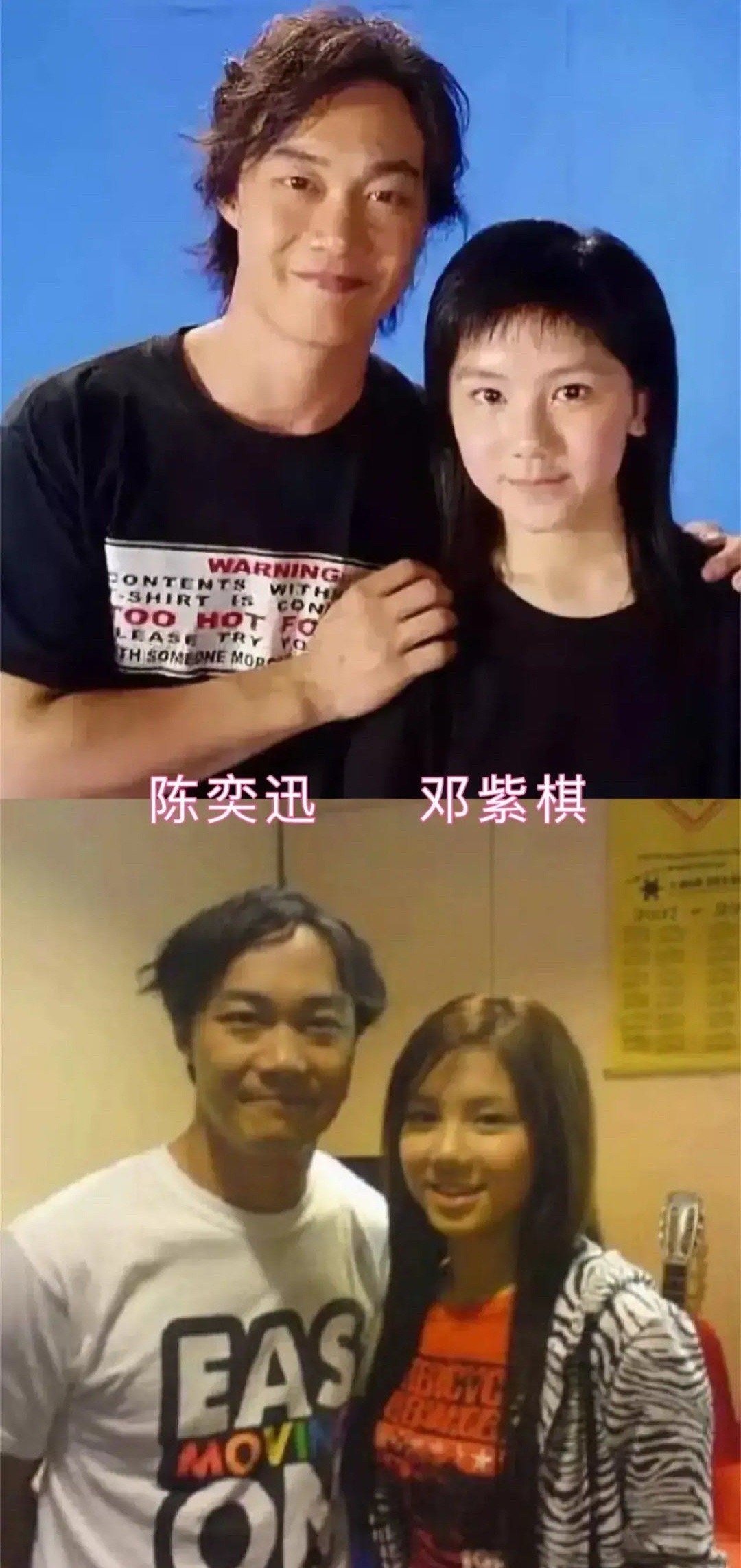 Trần Dịch Tấn và Đặng Tử Kỳ chụp ảnh tại 2 thời điểm khác nhau. Có thể thấy nhan sắc Đặng Tử Kỳ thì lên hạng còn Trần Dịch Tấn đã có dấu hiệu lão hóa.