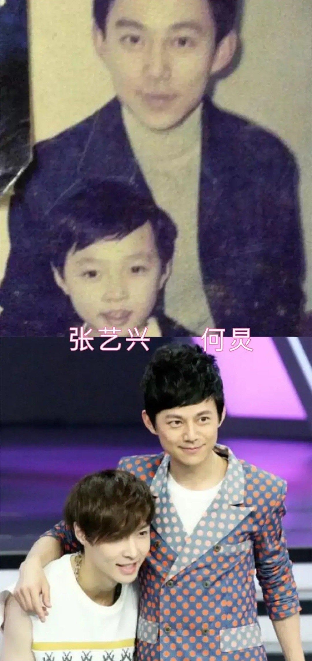 Hà Cảnh và Trương Nghệ Hưng có bức hình chụp chung từ ngày xửa ngày xưa. Lúc đó, Nghệ Hưng bé tí xíu còn Hà Cảnh còn rất trẻ. Nhưng sau này, dù Nghệ Hưng có trưởng thành thì 'thầy Hà' cũng không thay đổi nhiều.