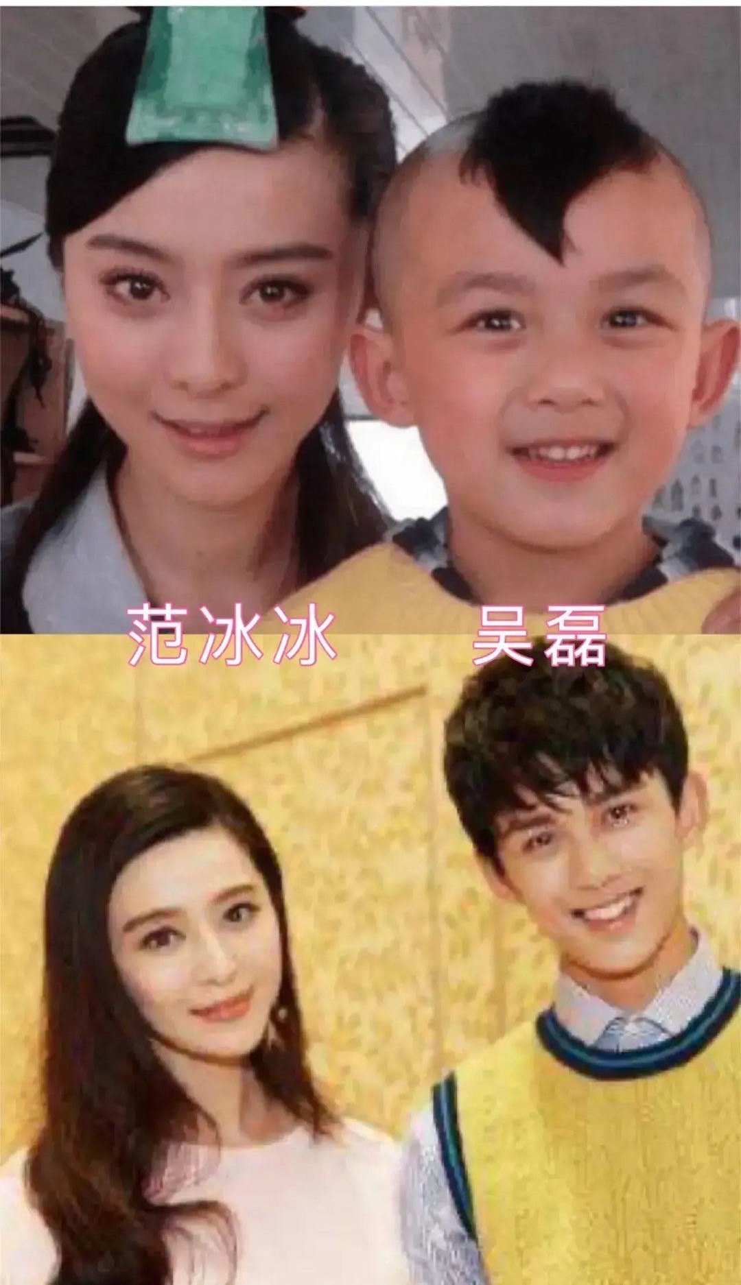 Ngô Lỗi có thể lớn nhưng nhan sắc của Phạm Băng Băng thì không đổi. 'Song Băng' của Cbiz thật khiến người ta phải thán phục về nhan sắc.