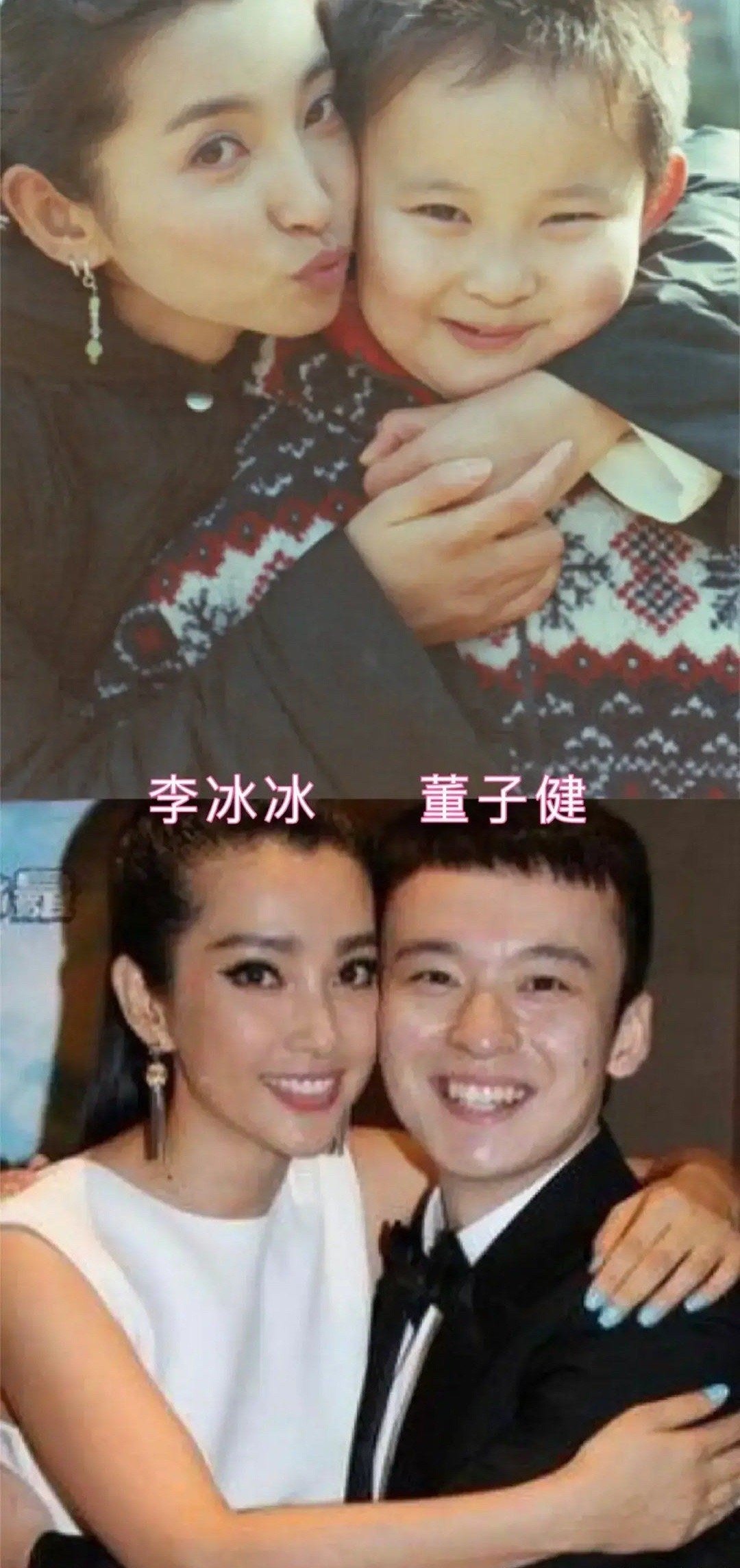 Lý Băng Băng và Đổng Tử Kiện khiến netizen kinh ngạc. Đổng Tử Kiện từ một cậu bé bụ bẫm, đáng yêu đã trở thành người đàn ông trưởng thành. Lý Băng Băng vẫn vậy. Cô ấy vẫn không chịu già đi.