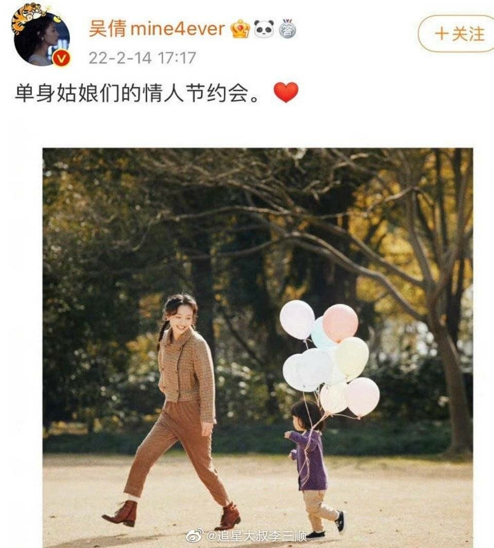 Ngô Thiến được Trương Vũ Kiếm tag vào thông báo ly hôn đúng Valentine 1 Ngô Thiến được Trương Vũ Kiếm tag vào thông báo ly hôn đúng Valentine 1