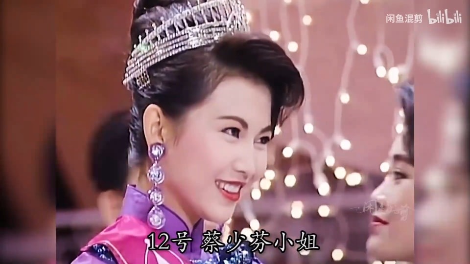 Fan Hậu Cung Chân Hoàn Truyện có nhận ra đây là ai? Đó chính là 'Cô mẫu' Thái Thiếu Phân. Mặc dù Thái Thiếu Phân hiện tại vẫn rất xinh đẹp nhưng nhìn lại bức ảnh này mới thấy nhan sắc 'không phải dạng vừa' của cô thời đỉnh cao.