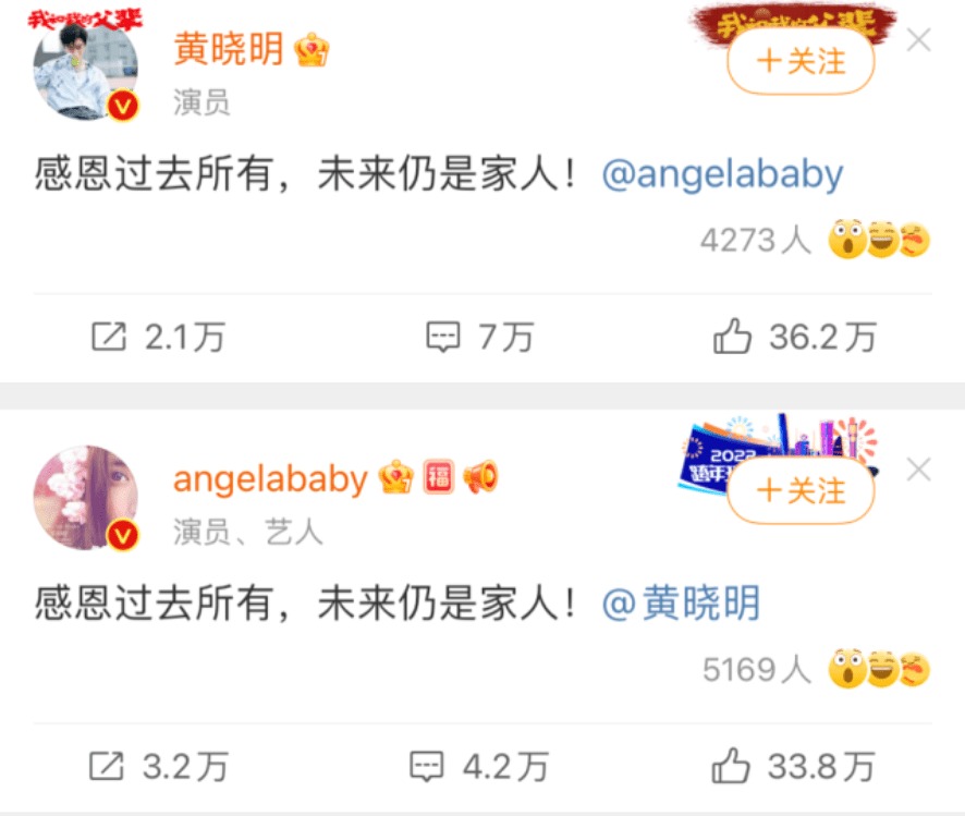 Tuyên bố ly hôn của 2 vợ chồng Angela Baby, Huỳnh Hiểu Minh. Tuyên bố ly hôn của 2 vợ chồng Angela Baby, Huỳnh Hiểu Minh.