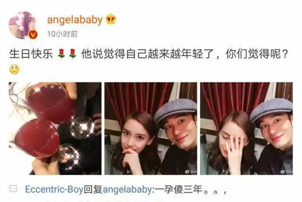 Angela Baby đăng bài chúc mừng sinh nhật chồng. Angela Baby đăng bài chúc mừng sinh nhật chồng.