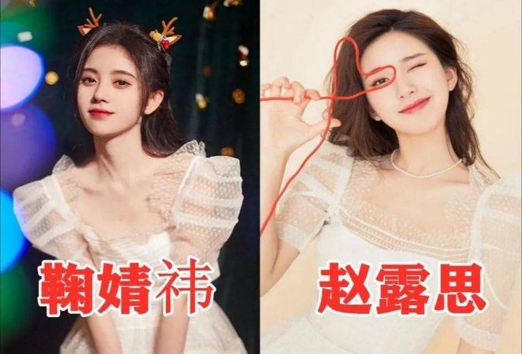 Triệu Lộ Tư và Cúc Tịnh Y hiện là 2 sao nữ trẻ nổi tiếng của làng giải trí Hoa ngữ. Họ đã từng đụng hàng khi mặc chiếc váy trắng công chúa như trong hình. Cả 2 đều tạo cho người ta cảm giác ngọt ngào, đáng yêu. Dáng người Cúc Tịnh Y hơi gầy còn Triệu Lộ Tư lại đầy đặn hơn, do đó, cô Cúc tạo cảm giác lọt thỏm trong chiếc váy. Mặt khác, Triệu Lộ Tư mặc chiếc váy này vừa như in nên nhìn đẹp hơn hẳn.