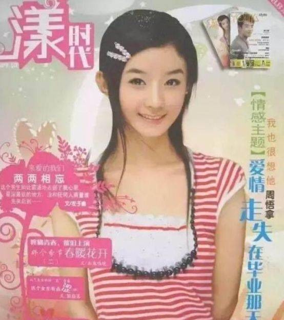 Với khuôn mặt tròn, đôi mắt long lanh, mái tóc đen nhánh và 2 chiếc kẹp tóc tinh xảo, Triệu Lệ Dĩnh trên bìa tạp chí nở một nụ cười ngọt ngào. Dù trang phục rất cổ điển nhưng Triệu Lệ Dĩnh vẫn không giấu được vẻ non nớt thuở ban đầu.