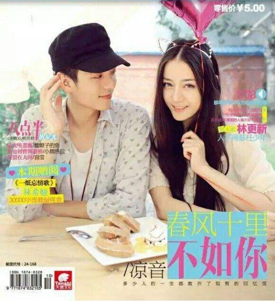 Ngay từ khi mới ra mắt, Địch Lệ Nhiệt Ba đã được nhiều người yêu mến bởi đường nét gương mặt thanh tú và ngoại hình khác lạ. Thực ra, lúc mới bước chân vào showbiz, nhờ ngoại hình đẹp mà Nhiệt Ba đã làm mẫu cho nhiều sách báo. Như trong bìa tạp chí này, mỹ nhân Tân Cương thật xinh đẹp với mái tóc dài đen mượt, nụ cười thùy mị. Có thể thấy nhan sắc cô nàng từ xưa đến nay vẫn rất ổn định.