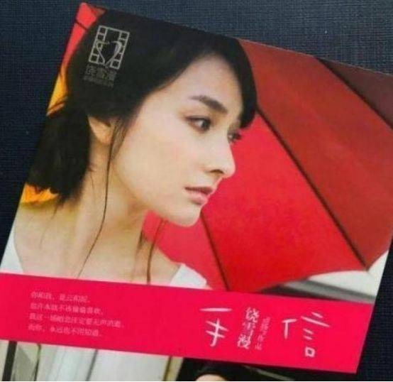 Bạn có nhận ra cô gái có dáng người thanh thoát này chính là Ngô Hân, MC của Happy Camp không? Nhiều người khi nhìn thấy bức ảnh này đều vô cùng kinh ngạc. Ngô Hân khi ấy có khuôn hàm hoàn hảo, sống mũi thẳng tắp, đôi mắt hơi u sầu và nét đẹp đúng chuẩn nữ chính phim thần tượng.