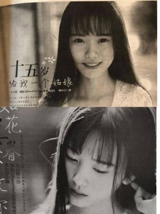 Cúc Tịnh Y, người được mệnh danh 'mỹ nữ 4.000 năm' cũng bị CDM đào bới lại hình ảnh thời còn làm người mẫu sách. Trong ảnh, gương mặt Cúc Tịnh Y hơi béo nhưng thân hình vẫn mảnh mai. Các đường nét trên gương mặt cô nàng khi ấy không được thanh thú như bây giờ. Tuy nhiên, không khó nhận ra vẻ đẹp khi đó của Cúc Tịnh Y rất thuần khiết.