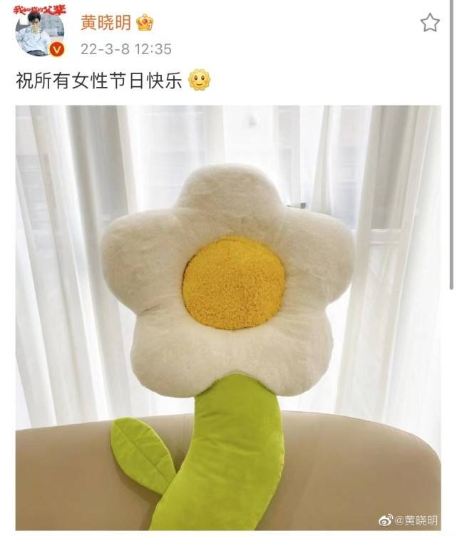 Ảnh mừng ngày 8/3 trên trang cá nhân của Huỳnh Hiểu Minh. Ảnh mừng ngày 8/3 trên trang cá nhân của Huỳnh Hiểu Minh.