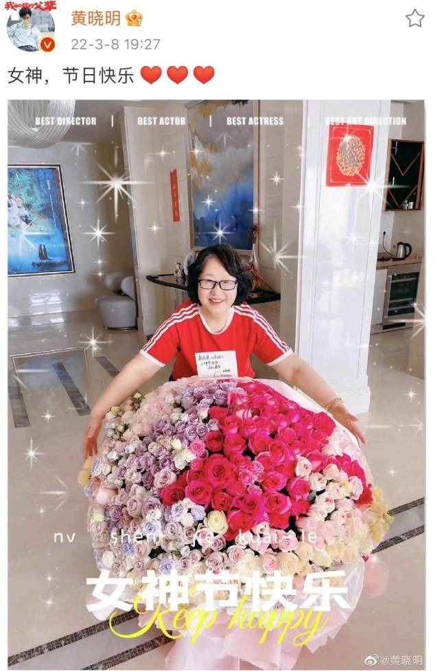 Năm nay, Huỳnh Hiểu Minh dành trọn ngày 8/3 cho mẹ mình. Năm nay, Huỳnh Hiểu Minh dành trọn ngày 8/3 cho mẹ mình.