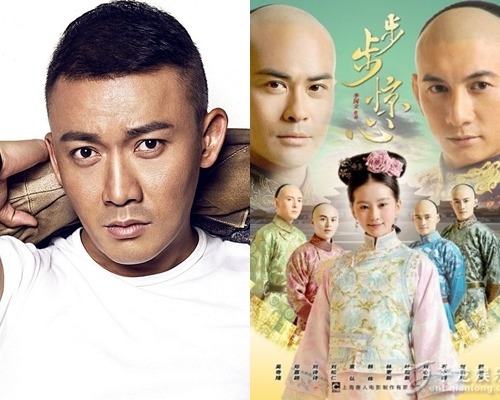 Bộ Bộ Kinh Tâm là bộ phim ngôn tình chuyển thể thành công của truyền hình Hoa ngữ. Ban đầu, vai diễn Tứ A Ca trong phim được đạo diễn nhắm cho nam diễn viên Nhiếp Viễn. Tuy nhiên, thời điểm đó Nhiếp Viễn đang bận rộn với dự án Tam Quốc và Tây Du Ký nên đã từ chối lời mời này. Cuối cùng, người đảm nhận vai Tứ A Ca là Ngô Kỳ Long. Thành công của phim đã làm nên tên tuổi của Ngô Kỳ Long, Lưu Thi Thi, se duyên cho cặp đôi Thi - Long. Cá nhân Nhiếp Viễn có thể sẽ nuối tiếc vai diễn này nhưng khán giả thì hoàn toàn hài lòng bởi vai Tứ A Ca như được 'đo ni đóng giày' cho Ngô Kỳ Long.