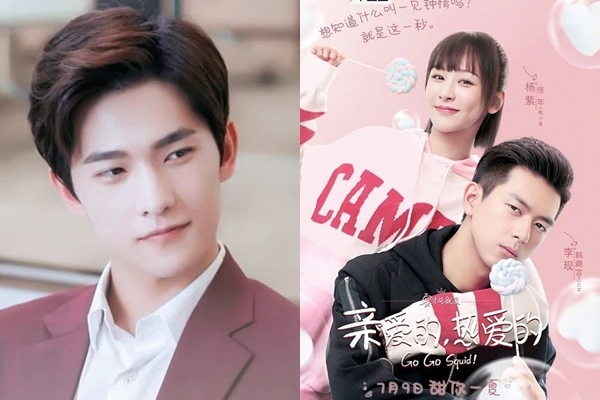 Một thông tin rất bất ngờ cho fan của Cá Mực Hầm Mật đó là vai diễn Hàn Thương Ngôn ban đầu là mời Dương Dương chứ không phải Lý Hiện. Nhưng lúc đó Dương Dương đang bận với dự án Toàn Chức Cao Thủ nên không thể tham gia phim. Cuối cùng, bộ phim rất thành công, trở thành bệ phóng cho Lý Hiện và bồi đắp thêm cho sự nghiệp của Dương Tử. Không rõ Dương Dương có cảm thấy nuối tiếc khi từ chối vai diễn này hay không nhưng CDM thì cảm thấy may mắn vì anh ấy không tham gia. Nhiều người tin rằng Dương Dương chỉ hợp mấy vai nam thần lạnh lùng như Tiêu Nại chứ không thể hóa thân thành một Hàn Thương Ngôn vừa soái ca, vừa hài hước như Lý Hiện.