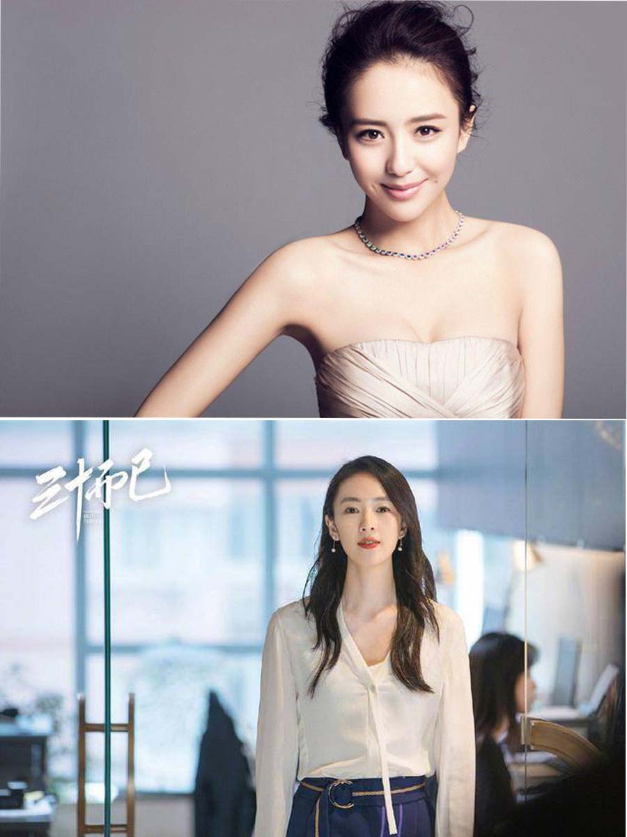 Vai diễn Cố Giai trong '30 Chưa Phải Là Hết' đã giúp Đồng Dao nhận được giải Thị hậu Bạch Ngọc Lan. Tuy nhiên, vai diễn này ban đầu được nhắm cho Đồng Lệ Á. Người đẹp đã phải từ chối do áp lực từ phía người hâm mộ. Nhân vật Cố Giai có nhiều điểm chung với Đồng Lệ Á ngoài đời nên fan mỹ nhân Tân Cương không ủng hộ cô nhận vai.