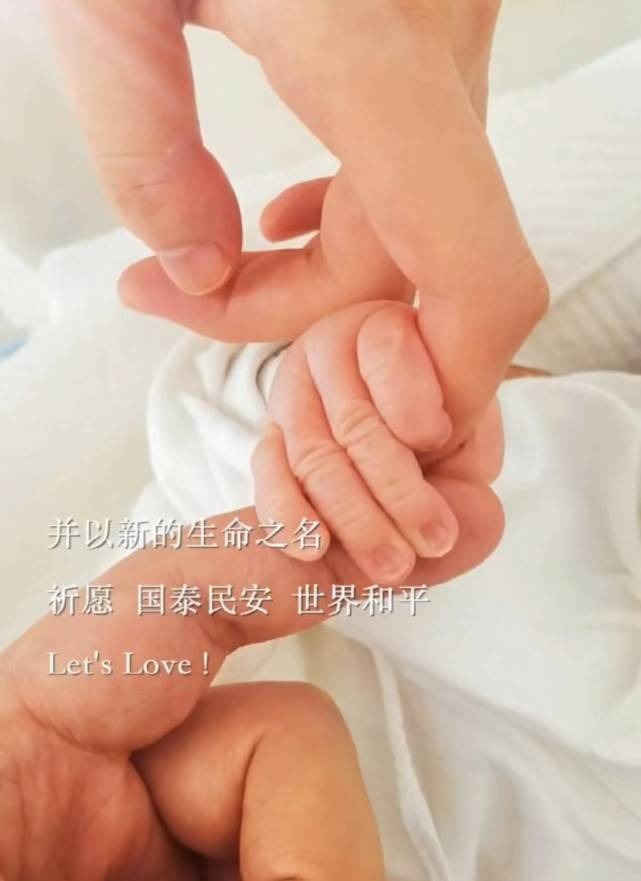 Hình ảnh bàn tay em bé nắm tay bố mẹ thay cho lời thông báo Lý Á Bằng lên chức bố lần 2. Hình ảnh bàn tay em bé nắm tay bố mẹ thay cho lời thông báo Lý Á Bằng lên chức bố lần 2.
