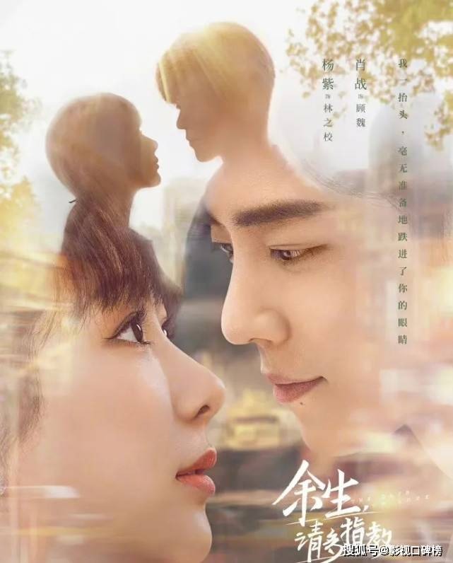 Dương Tử, Địch Lệ Nhiệt Ba 'set kèo' đối đầu gay cấn nhất Cbiz - Ảnh 2 Dương Tử, Địch Lệ Nhiệt Ba 'set kèo' đối đầu gay cấn nhất Cbiz - Ảnh 2