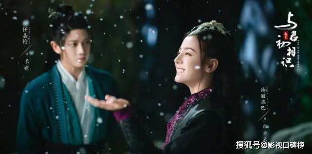 Dương Tử, Địch Lệ Nhiệt Ba 'set kèo' đối đầu gay cấn nhất Cbiz - Ảnh 3 Dương Tử, Địch Lệ Nhiệt Ba 'set kèo' đối đầu gay cấn nhất Cbiz - Ảnh 3