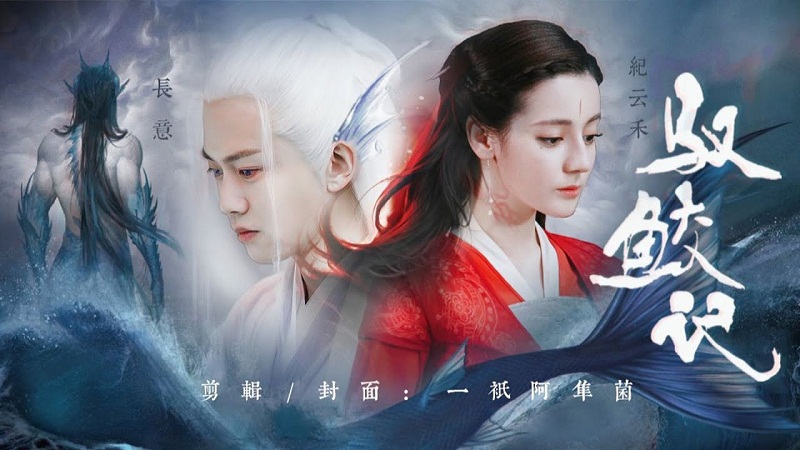 'Cha đẻ' Ngự Giao Ký bênh Gia Luân, khen Nhiệt Ba khiến khán giả sốt xình xịch - Ảnh 1 'Cha đẻ' Ngự Giao Ký bênh Gia Luân, khen Nhiệt Ba khiến khán giả sốt xình xịch - Ảnh 1