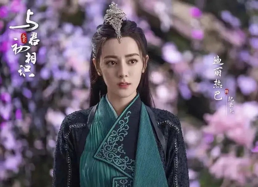 Địch Lệ Nhiệt Ba và Nhậm Gia Luân 'yêu' giả trân trong Ngự Giao Ký khiến fan thất vọng - Ảnh 2 Địch Lệ Nhiệt Ba và Nhậm Gia Luân 'yêu' giả trân trong Ngự Giao Ký khiến fan thất vọng - Ảnh 2