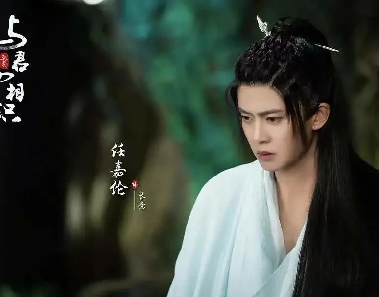 Địch Lệ Nhiệt Ba và Nhậm Gia Luân 'yêu' giả trân trong Ngự Giao Ký khiến fan thất vọng - Ảnh 1 Địch Lệ Nhiệt Ba và Nhậm Gia Luân 'yêu' giả trân trong Ngự Giao Ký khiến fan thất vọng - Ảnh 1